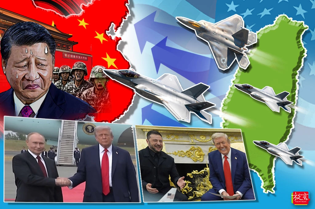 【政軍杰論】川普出手促俄烏停戰  加速轉向抗中才是目的