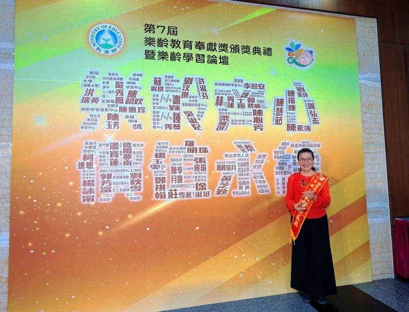 南投講師劉美玲獲樂齡教育奉獻獎肯定