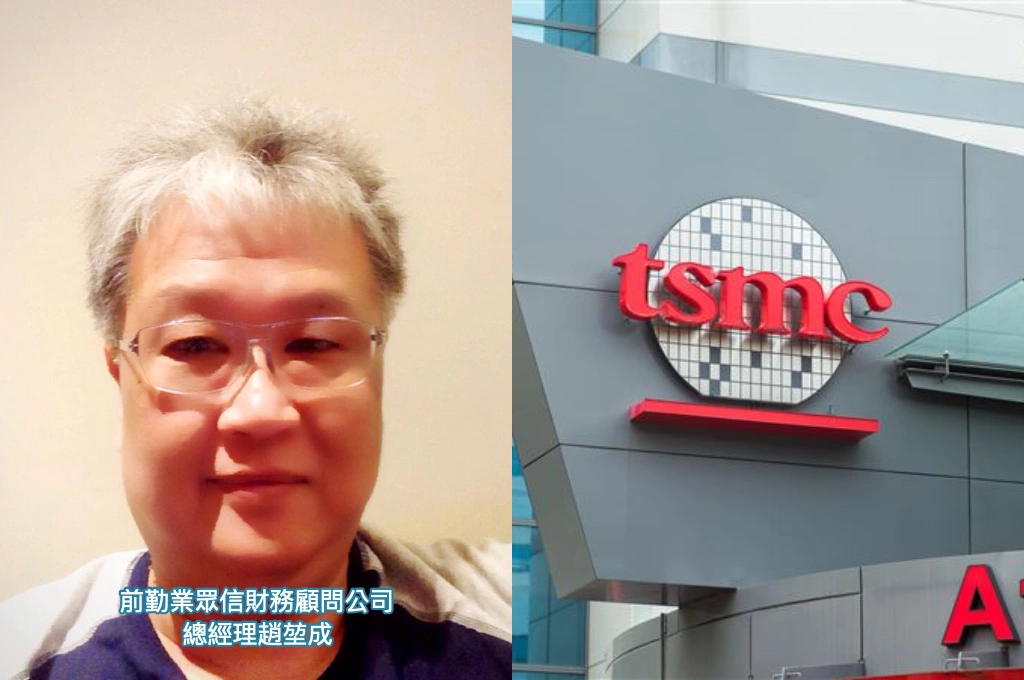 台企赴美投資2500億美元台積電又被唱衰...趙堃成酸「去年四月到現在漲一倍不止」：帶風向也應有長進