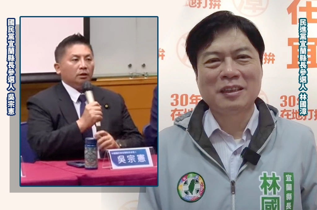 尷尬了！宜蘭縣長藍白民調出線仍輸綠...吳宗憲指他有「賴卓輔選三千寵愛集一身」！林國漳：持續爭取縣民認同