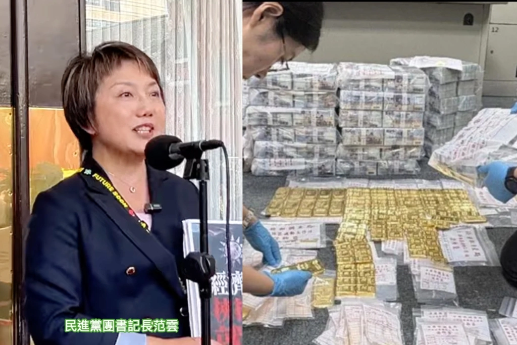 慈濟涉案律師「DPP100」是民進黨？范雲曝專家解釋「區塊鏈的數位產品護照」：盼司法盡快調查