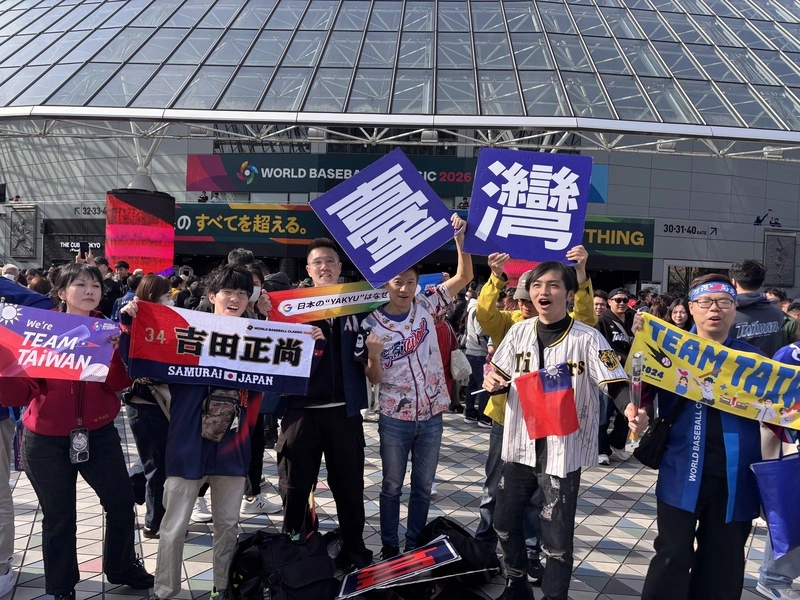 WBC台灣扣倒捷克  場外球迷興奮高舉巨幅國旗