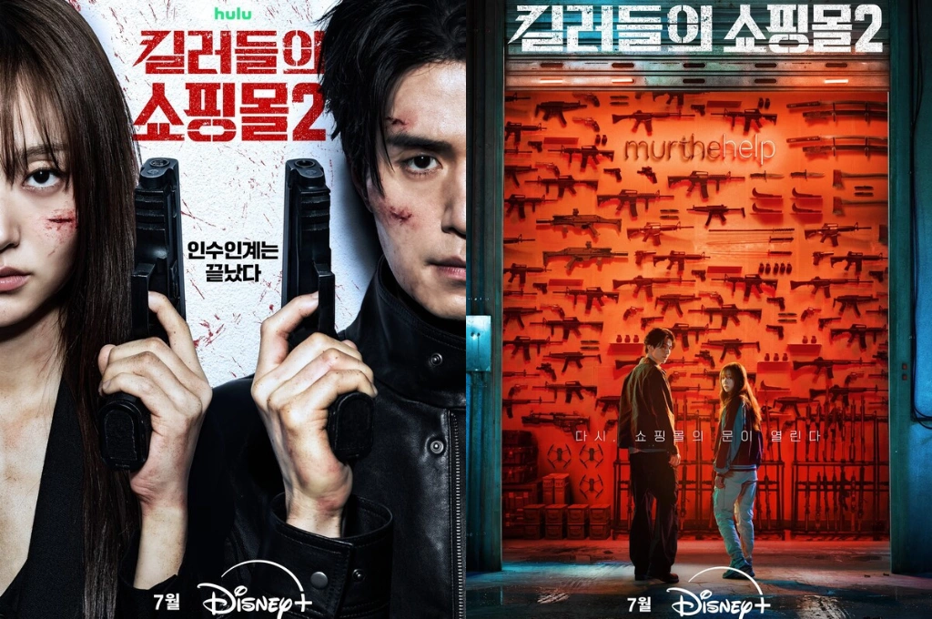 李棟旭回來了！Disney+《殺人者的購物中心2》7月開戰 揭鄭進灣假死之謎、金慧峻接班迎戰巴比倫