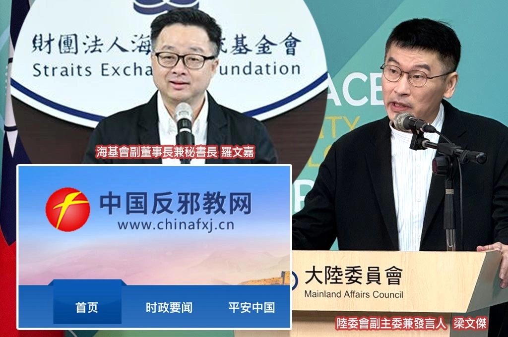 又有3位道親赴中遭拘留…梁文傑示警：在中共眼裡一貫道就是「邪教」