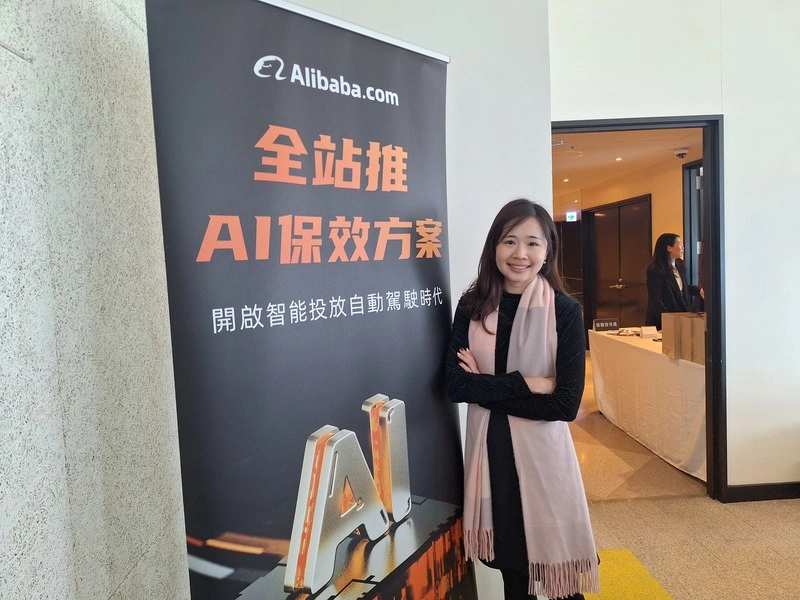 Alibaba.com台灣總經理廖羿琦談展望