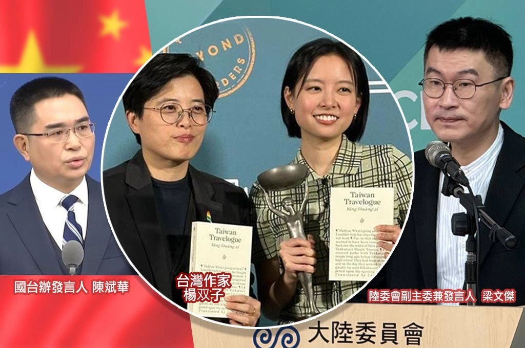 談國台辦蹭《臺灣漫遊錄》…梁文傑酸：他們可能還沒看過書