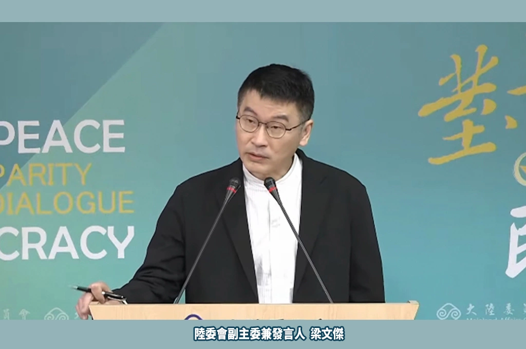 自年底軍演後動作頻頻...梁文傑指中共今年將「加大促統力道」：可能介入11月地方選舉，分化滲透台灣社會