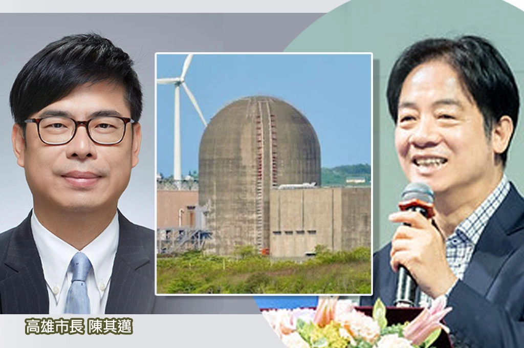 賴清德提核電重啟可能　陳其邁：電力問題無人能置身事外、三要素不可缺