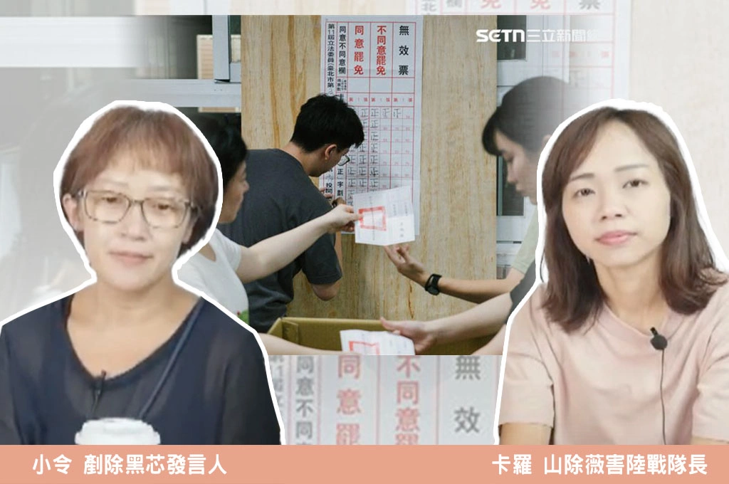 726首波罷藍委失敗「但已砍半條命」！卡羅指「普發1萬很傷」：執政黨要檢討發言…小令批「民進黨搶旗子、不溝通」：僅基層在努力…揭收連署書請求張茂楠幫忙遭拒、三階卻來作秀