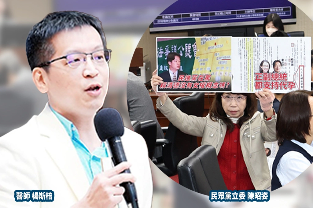 代理孕母合法化引爭議...楊斯棓提10點「責任清單」:代孕制度在台恐引發三面向困境...直指「生命與親權」不是可輕易更正「項目」