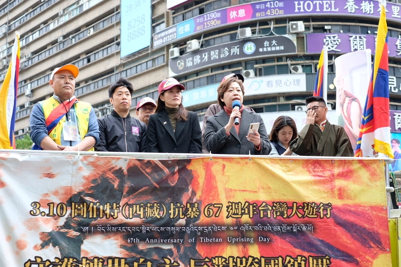 西藏抗暴67週年遊行  籲台灣人共同反對跨國鎮壓
