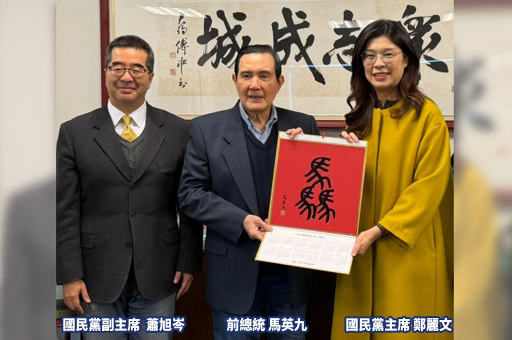 不敢點名藍營「賊人」那名字？！鄭麗文心疼揚言蕭旭岑遭背刺！馬英九基金會內鬥「始作俑者」呼之欲出