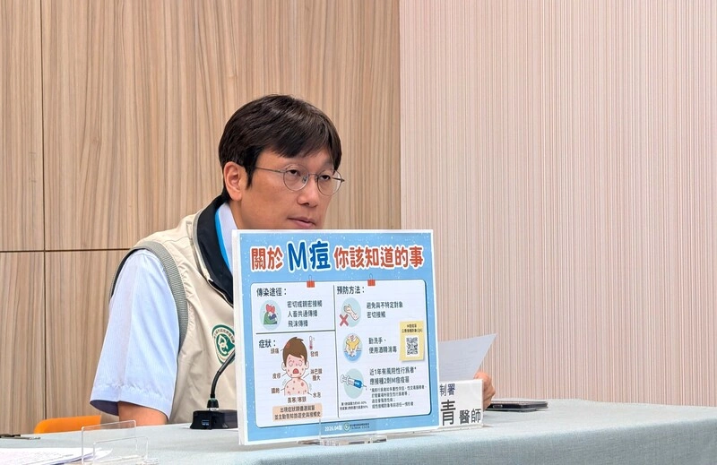 M痘確診近4月累積12例  不乏男性約砲性交易感染
