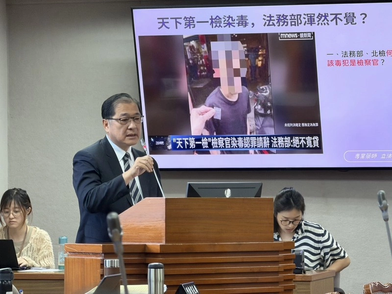 檢察官涉毒案追查來源　法務部函令高檢署強化監督
