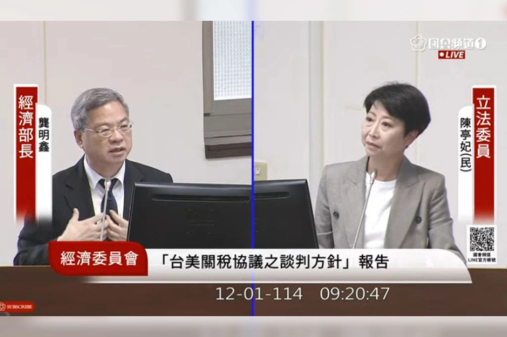 台美談判正在文書交換!陳亭妃質詢爭取稅率調降、232條款優惠...龔明鑫:有信心達成