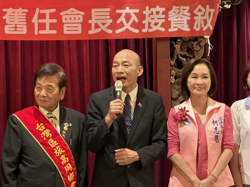 高雄同台柯志恩　韓國瑜預祝「心想事成」