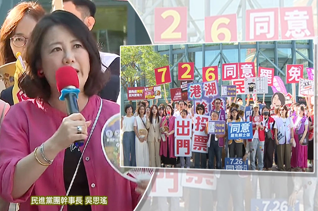 51戰隊＋罷團大會師喊「五席全罷守護台北！」吳思瑤籲「這次投神聖一票反罷免就好」：用更大民主守護台灣民主
