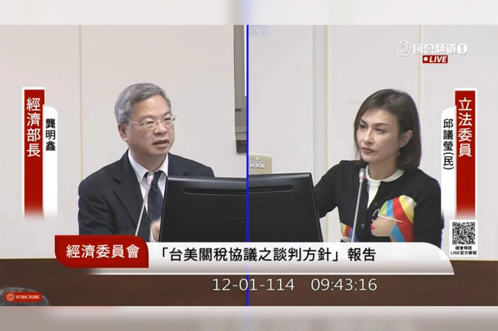 外傳投資4000億美元換關稅?邱議瑩指在野轟是「黑箱賣國」...龔明鑫直呼:沒這回事...政府是協助企業落地