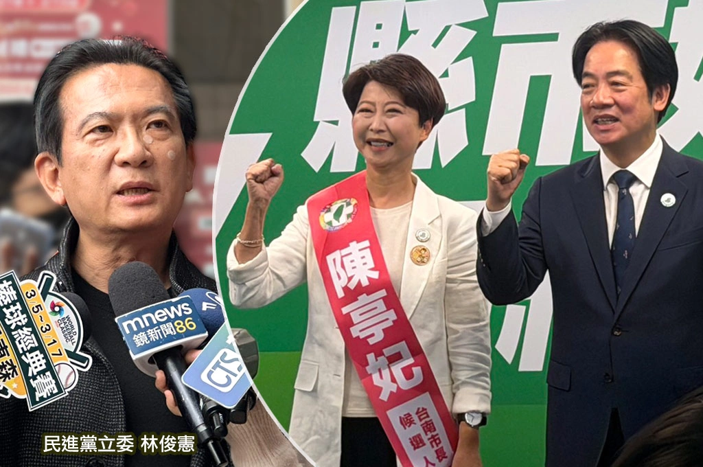 接受黨正式提名出戰台南市!陳亭妃致詞提致電林俊憲碰面...林回他「不用啦、三八」!她講完賴清德鼓掌點頭