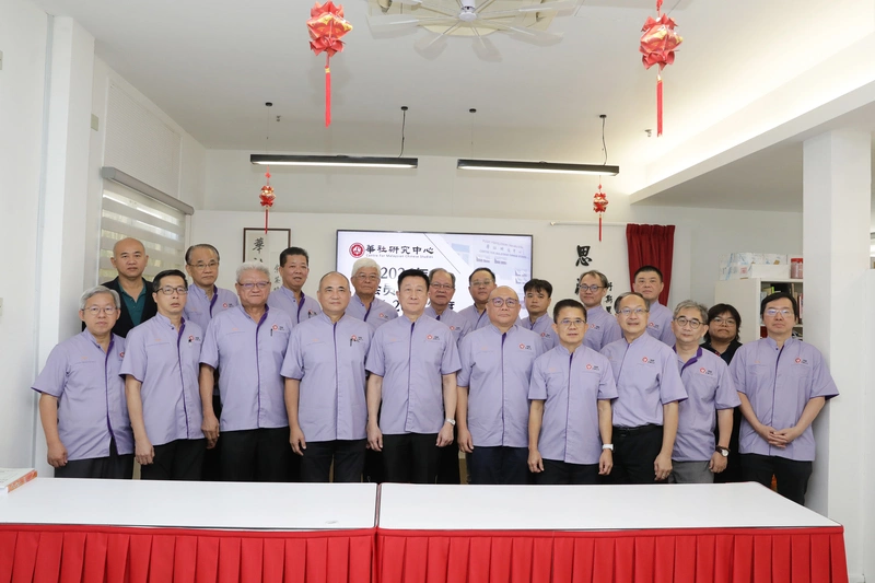 馬來西亞華社研究中心  扮台馬學術交流重要橋梁