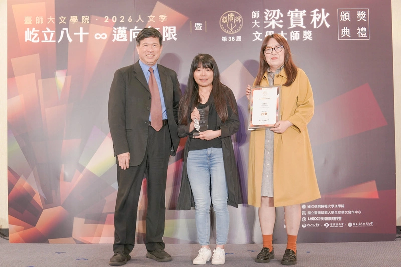 「夢遊的犀牛」叩問生命　作家林禹瑄獲梁實秋文學獎