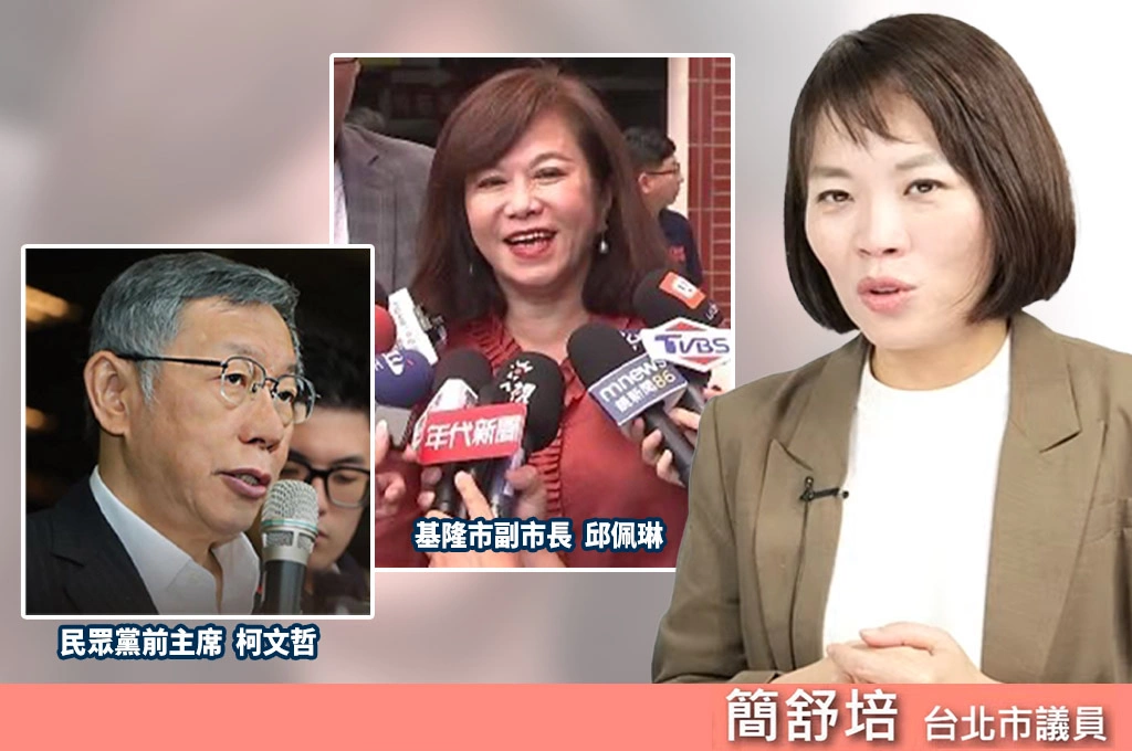 柯文哲想轉移焦點打烏賊戰？簡舒培嗆指控別人要先「拿出證據」：叫他公開點名就靜音了