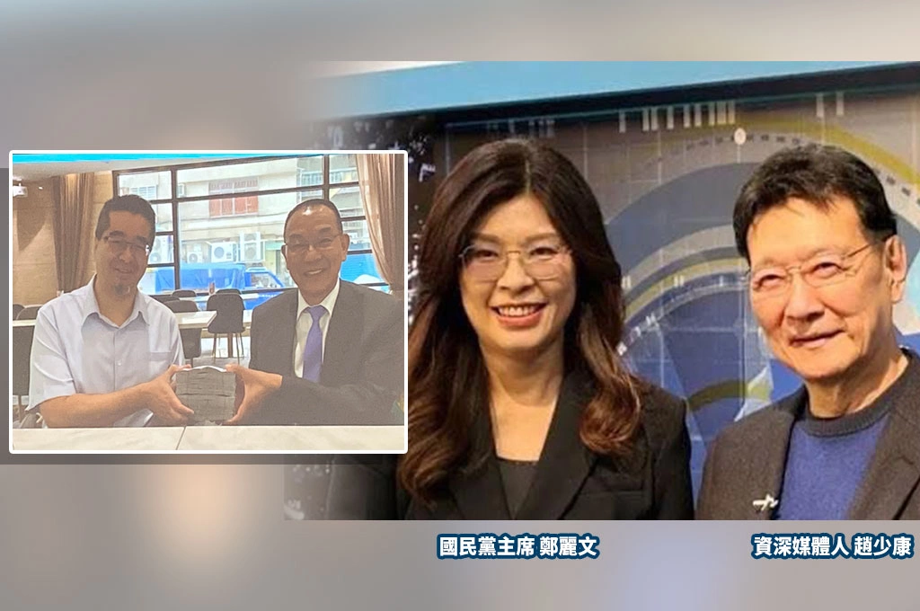 趙少康再槓鄭麗文！反擊「歧視台商」指控：蕭旭岑捧大把現金合照　難道不奇怪？
