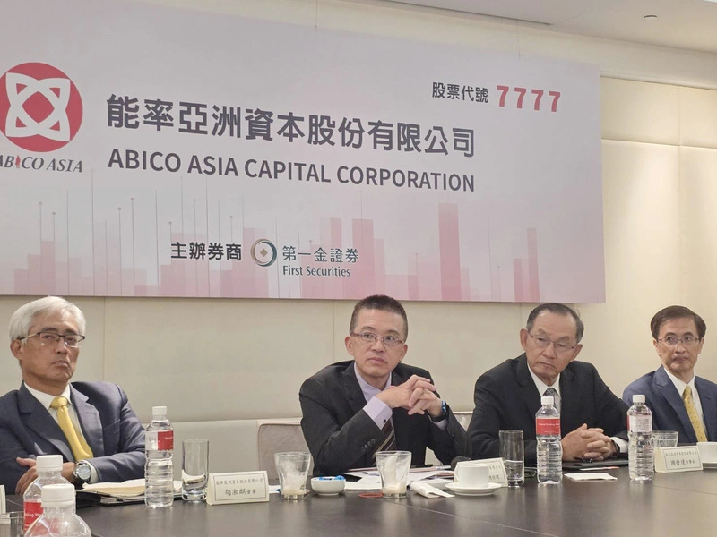 能率亞洲預計12月下旬掛牌