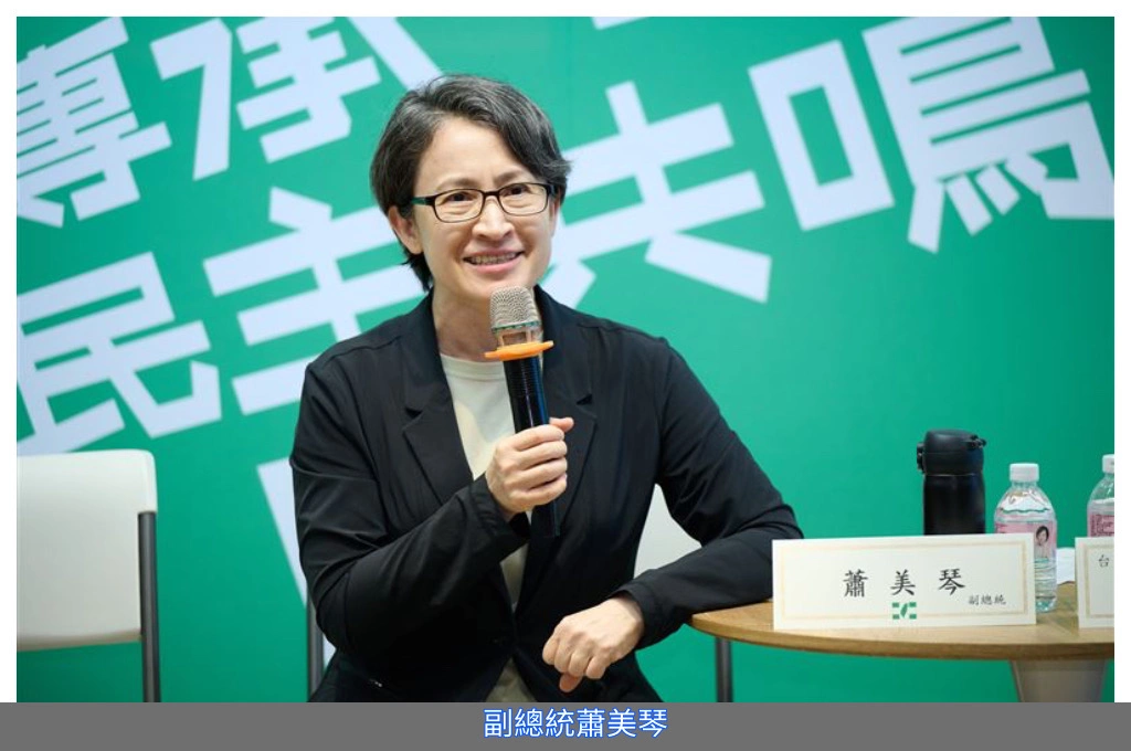 快訊／蕭美琴將出訪帛琉！總統府上午9時30分召開記者會說明