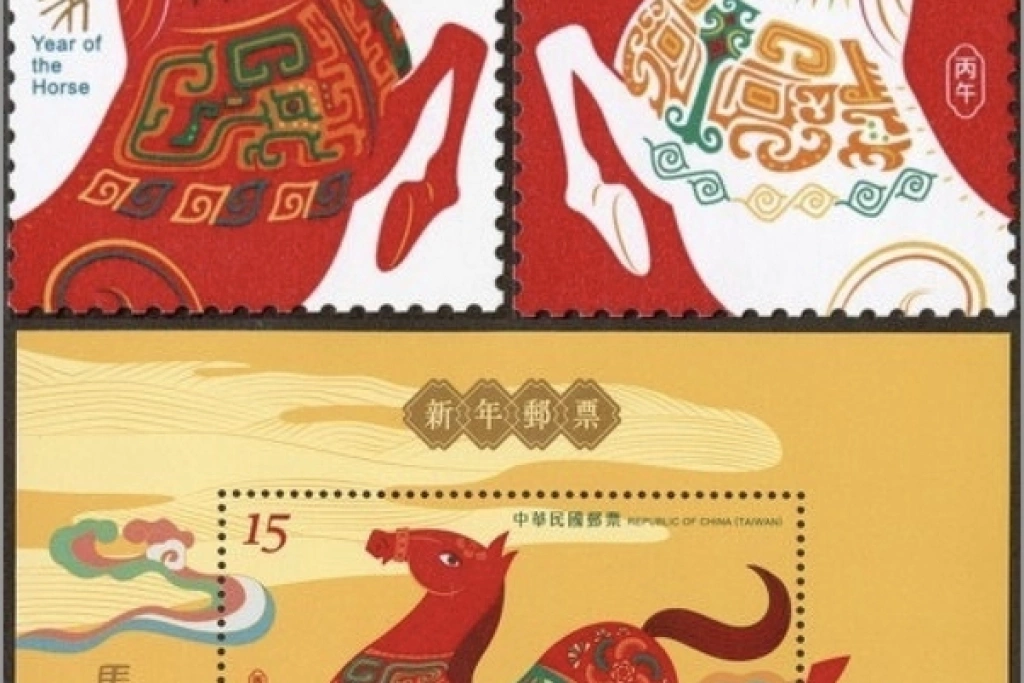 紅馬白馬賀新歲　中華郵政12/1發行新年郵票