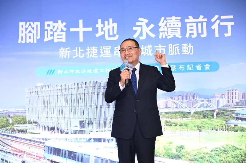 三鶯線免費試乘　侯友宜：16日起全時段營運