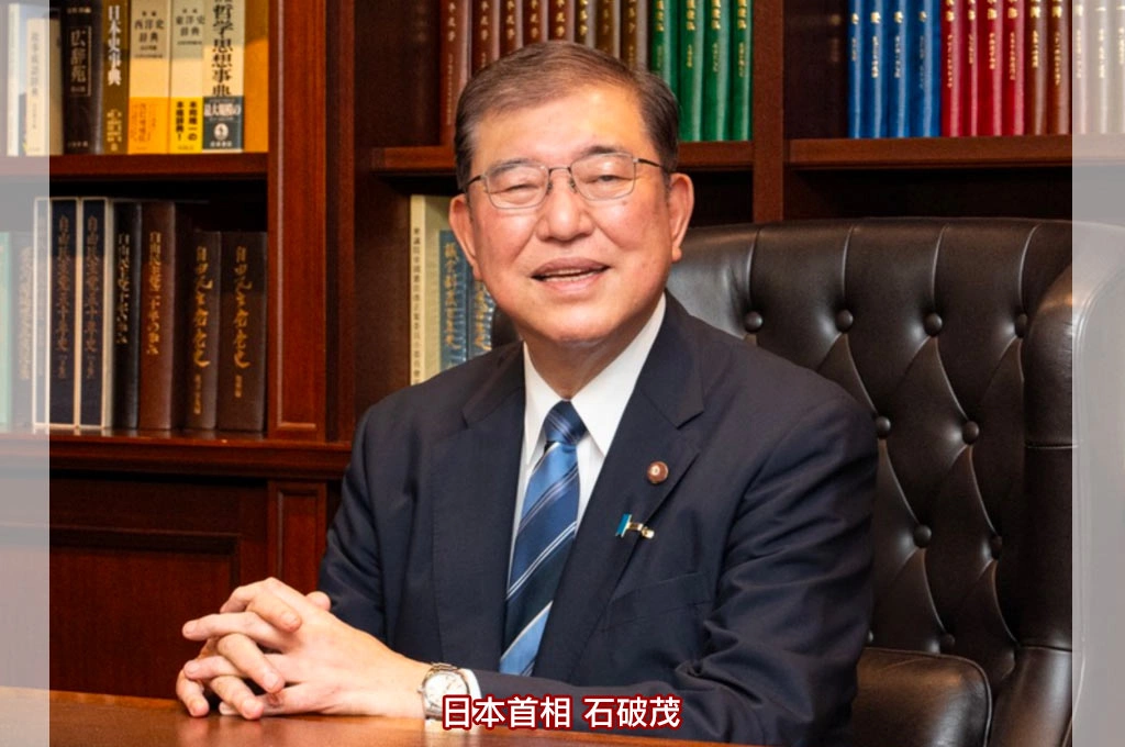 石破茂宣布繼續留任！《日經》指「倒石破」聲浪在自民黨內暗流洶湧...續任聲明引批評、施政推動力恐削弱