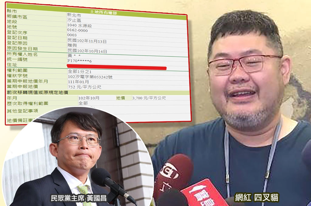 黃國昌兒子是美國籍？...四叉貓揭「身分證關鍵」！質疑：台灣出事會不會依親去美國？