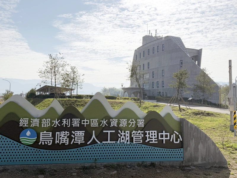 鳥嘴潭人工湖供民生用水　水資源教育館寓教於樂