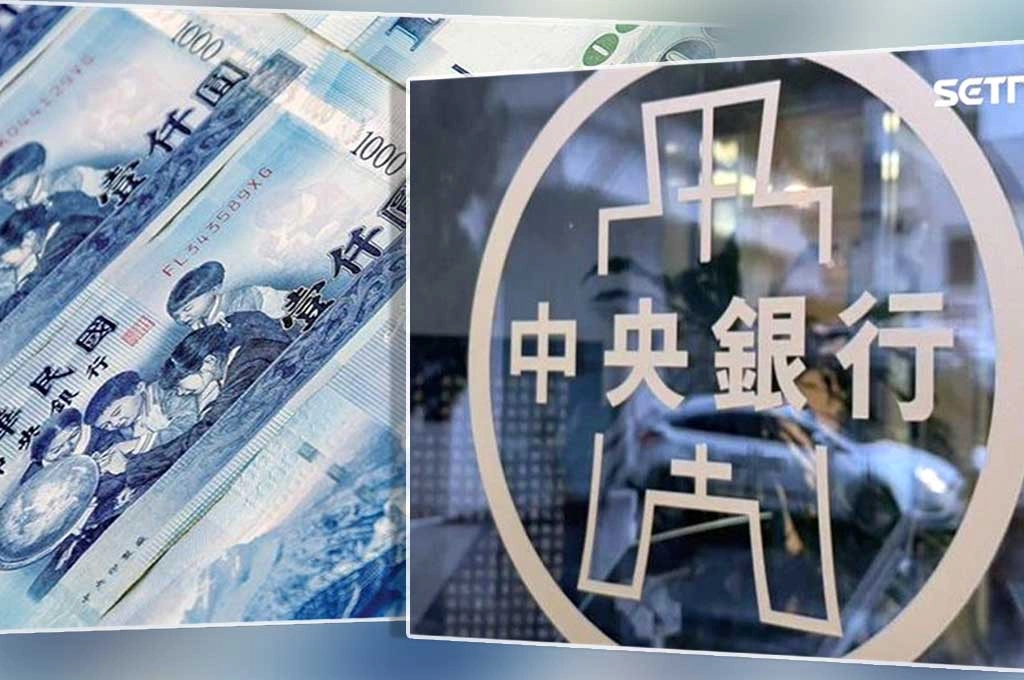 利率連九凍！央行這次真正擔心的，是你錢包裡那幾張卡