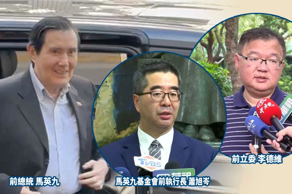 董事會流會還發聲明？馬英九基金會遭轟混淆視聽、三人小組怒指：恐阻撓調查！