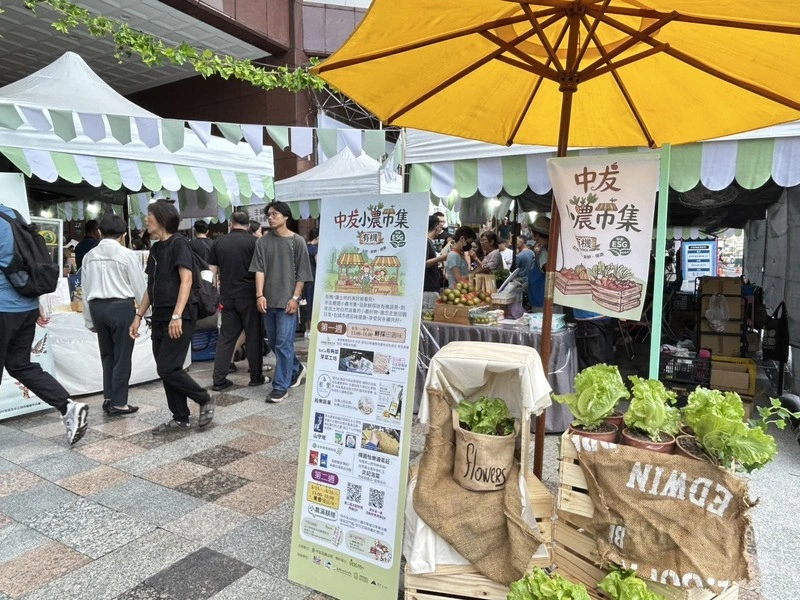 中友百貨有機小農市集登場　中部縣市25家產地直送