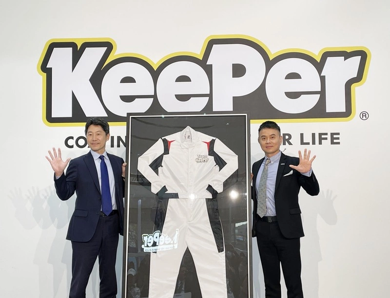 日本連鎖鍍膜品牌KeePer插旗台北市　打造內湖旗艦店