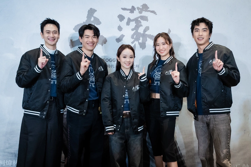 劉冠廷、柯煒林等人宣傳國片「大濛」