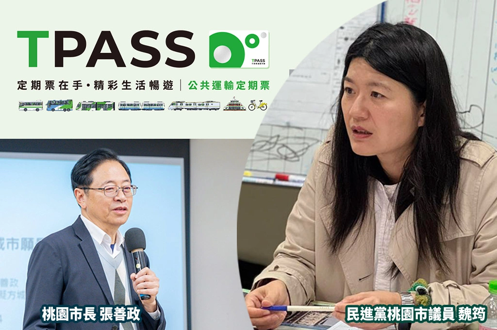 張善政稱「TPASS未能執行是卓榮泰卡公文」？！桃園綠議員轟「怎不跟藍委講」：曾任行政院長應知預算不能拆分！
