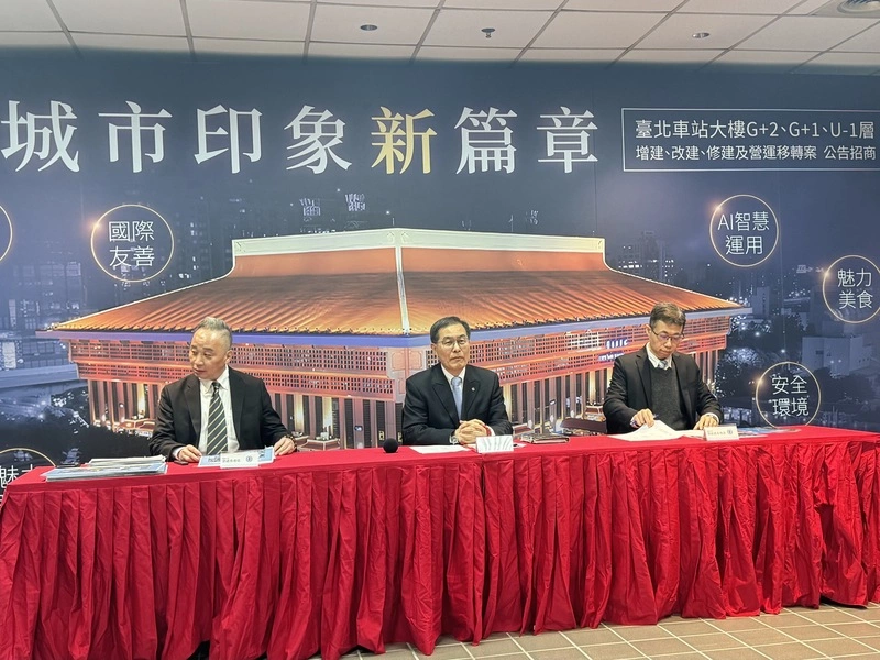 台鐵北車商場招商　權利金首採累退制