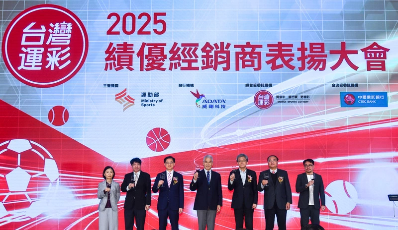 台灣運彩2025年銷售金額創新高