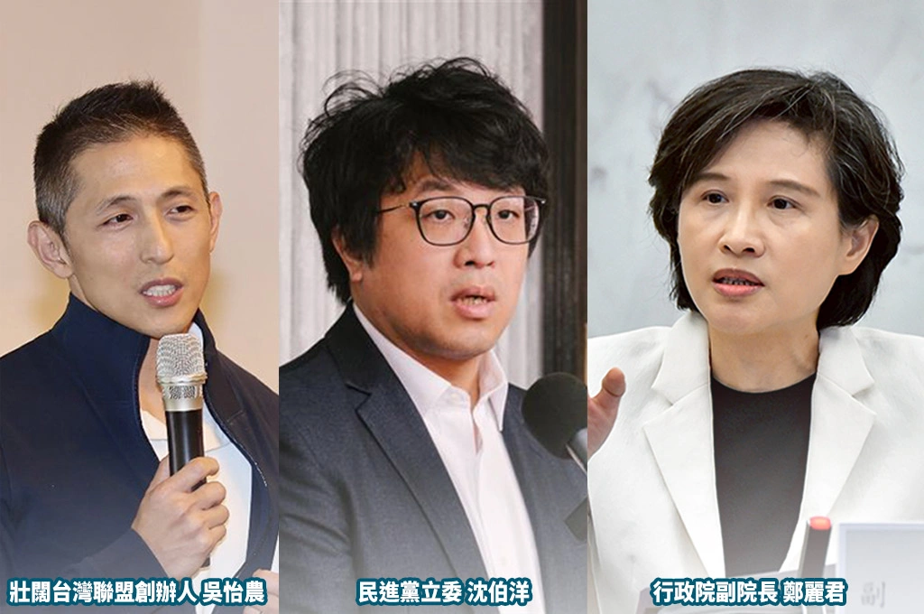 《放.內幕》綠黨中央一天開兩會、台北市長人選收斂成「這三人」！黨內仍冀望鄭麗君出戰「沈伯洋是第二順位」