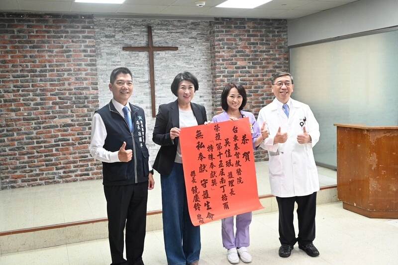 搶救台東民眾生命20年 東基吳佳珉獲南丁格爾獎