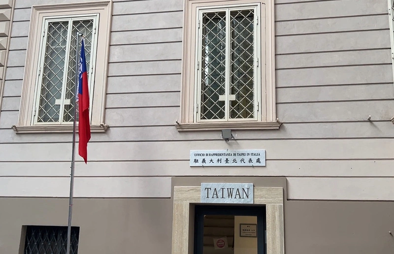 駐義代表處升旗典禮