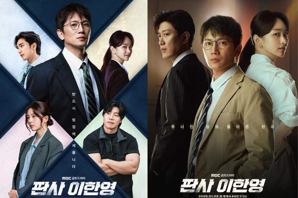 韓國律政劇《法官李漢英》開播！池晟攜朴喜洵、元真兒共演，講述「貪腐法官」逆轉人生成為正義守護者的故事