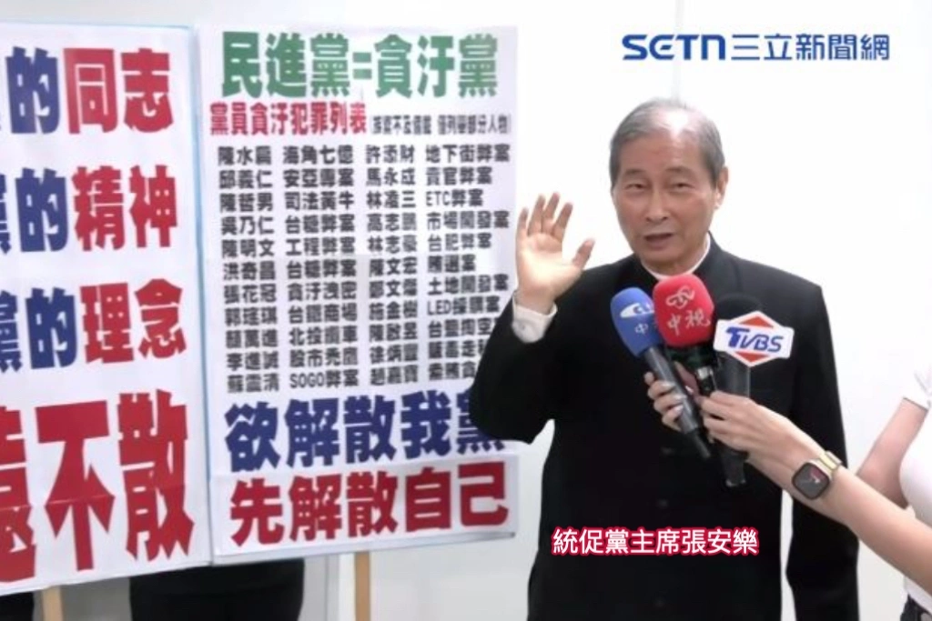 內政部聲請解散統促黨...國安人士指「才能讓國人安心」：西班牙、南韓有先例！