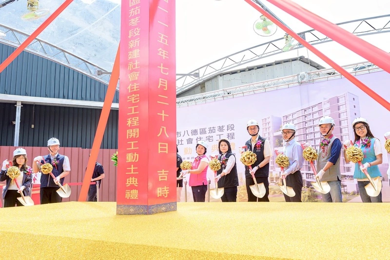 桃園八德新建社宅開工　預計118年底完工入住