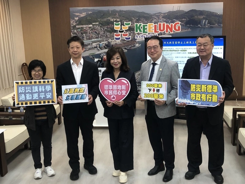 基隆雨量預測達200毫米  啟動停班課研判機制