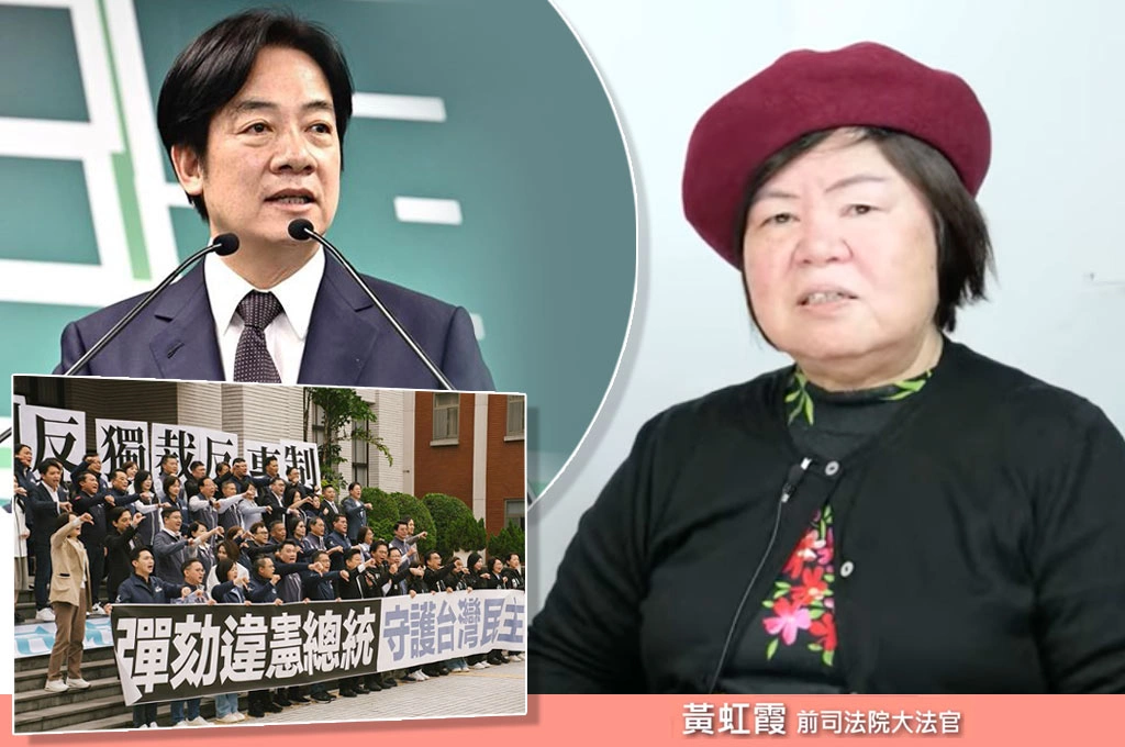 藍白彈劾賴清德「要求赴立院說明」…黃虹霞直言「《憲法》沒規定」就不應該去：總統要受到保護！批：政治主張不同就杯葛「叫做濫權」